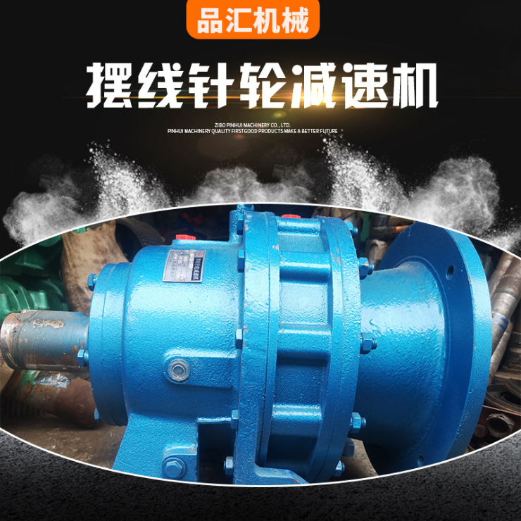 摆线针轮减速机